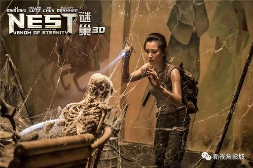 巢迷在线观看,在线揭秘神秘巢穴，探寻未知世界之旅