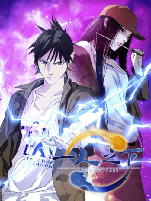 中国国漫三巨头爆料新闻,幕后故事与未来展望