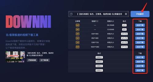 水神语音爆料视频下载